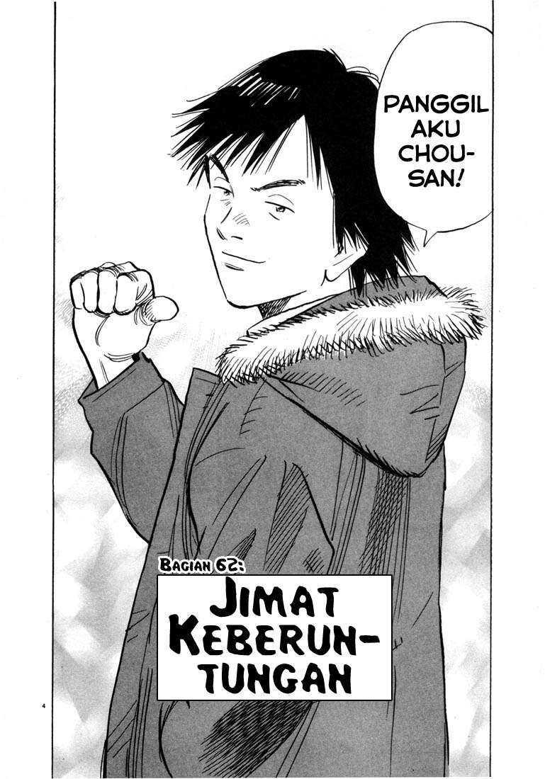 20th Century Boys Chapter 62 Gambar 4