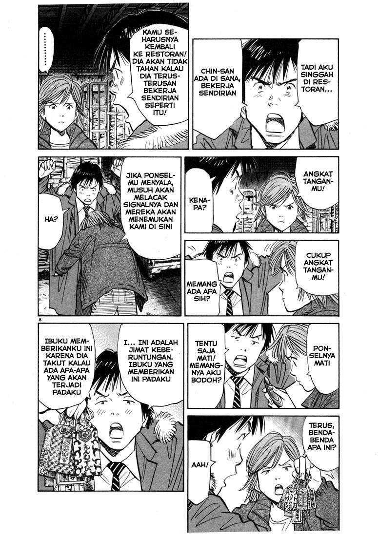 20th Century Boys Chapter 62 Gambar 8