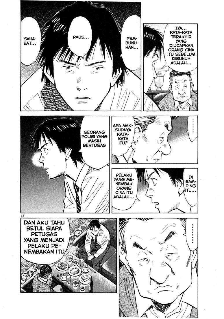 20th Century Boys Chapter 61 Gambar 12