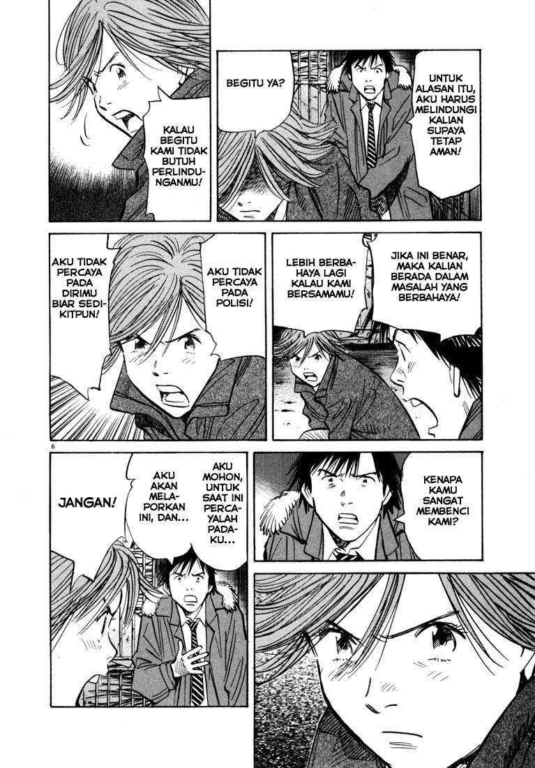 20th Century Boys Chapter 61 Gambar 6