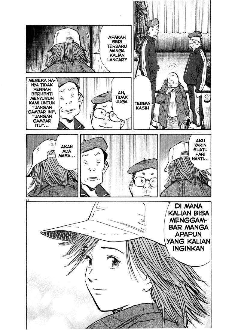 20th Century Boys Chapter 60 Gambar 12