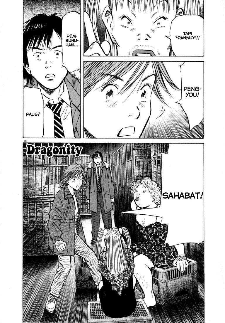 20th Century Boys Chapter 60 Gambar 18