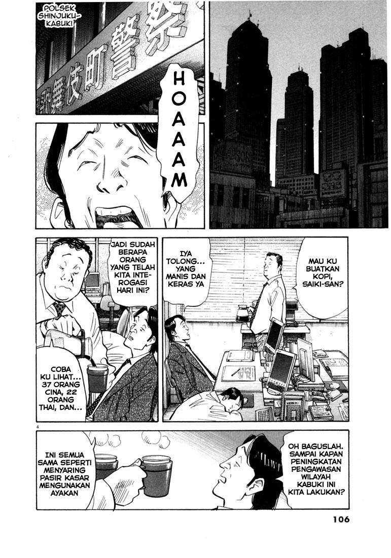 20th Century Boys Chapter 60 Gambar 4