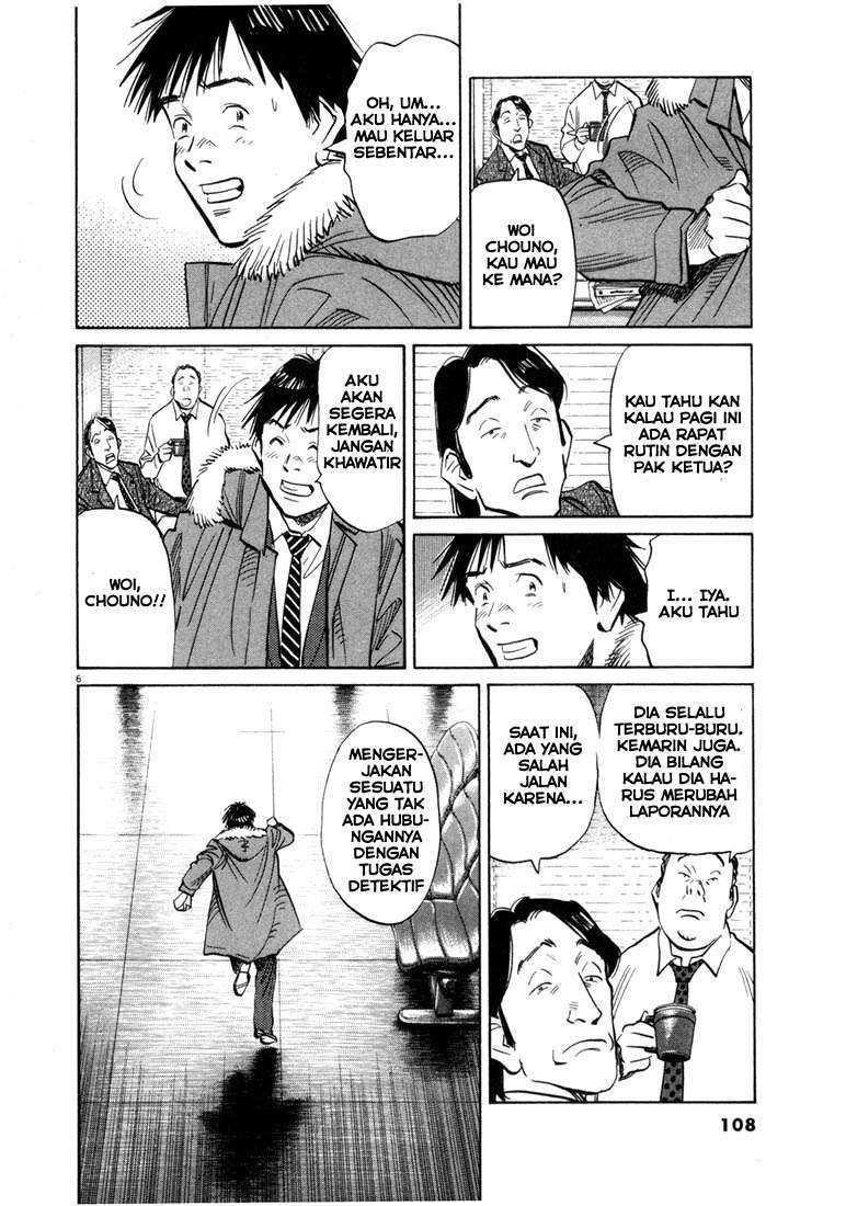 20th Century Boys Chapter 60 Gambar 6