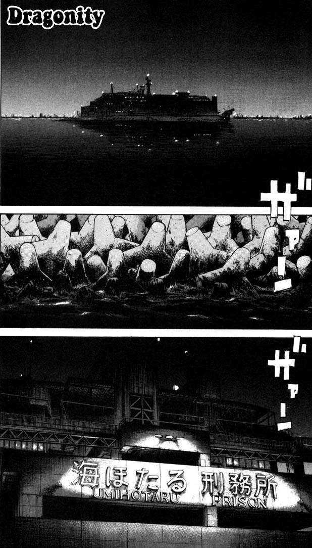 Baca Komik 20th Century Boys Chapter 58 Gambar 1