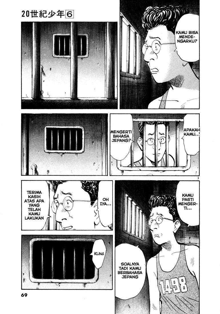 20th Century Boys Chapter 58 Gambar 3