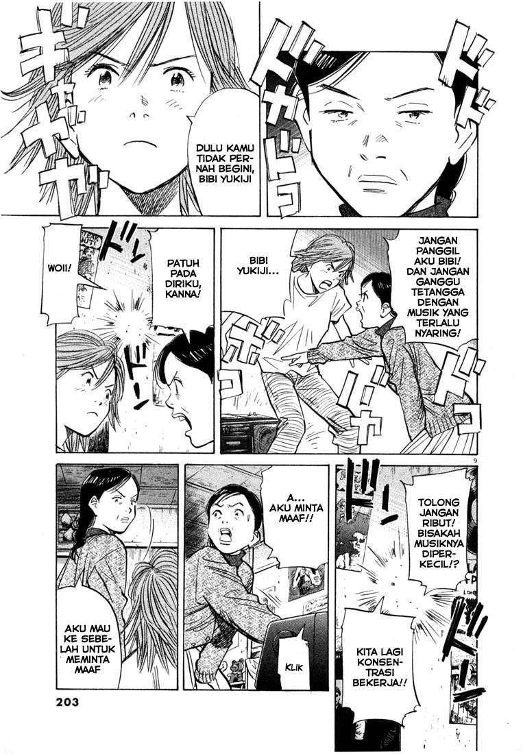 20th Century Boys Chapter 54 Gambar 11