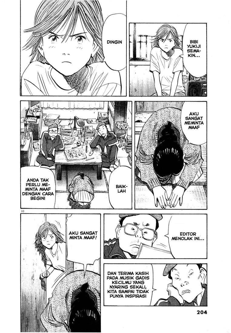 20th Century Boys Chapter 54 Gambar 12