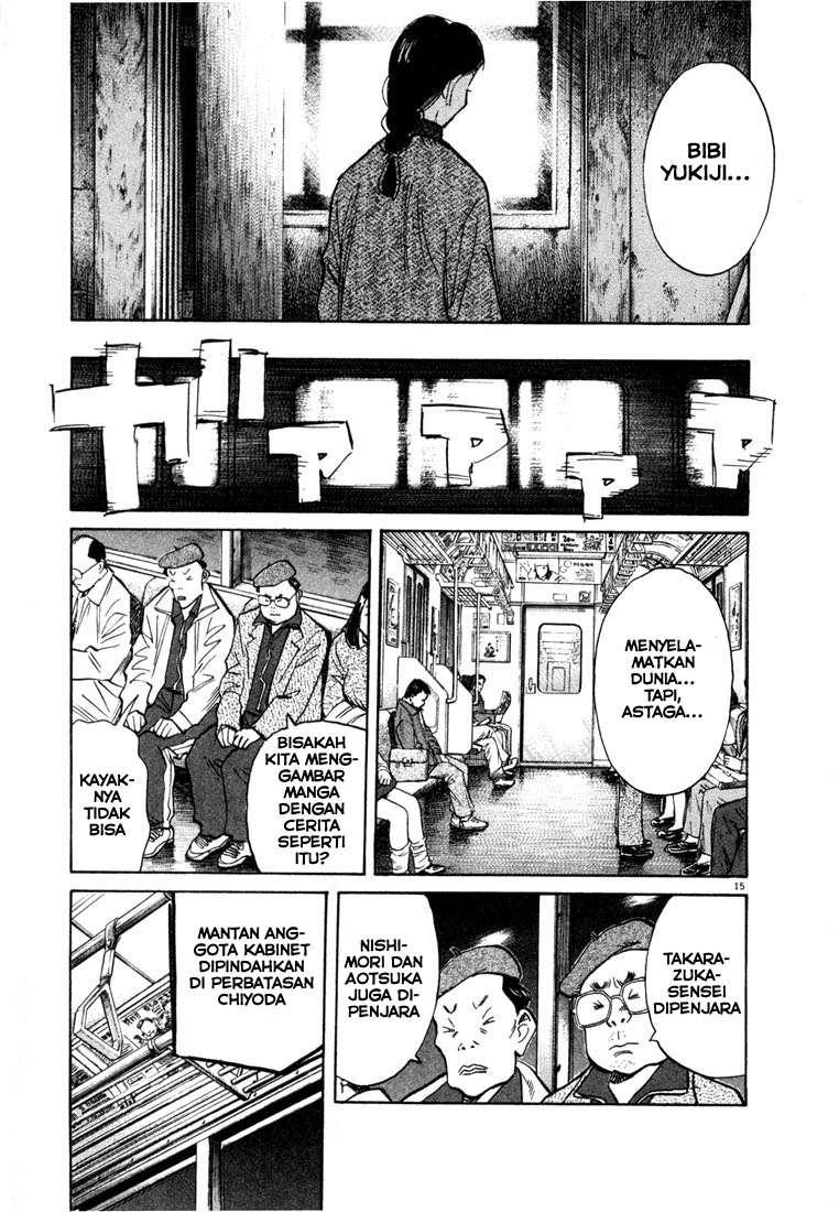 20th Century Boys Chapter 54 Gambar 17