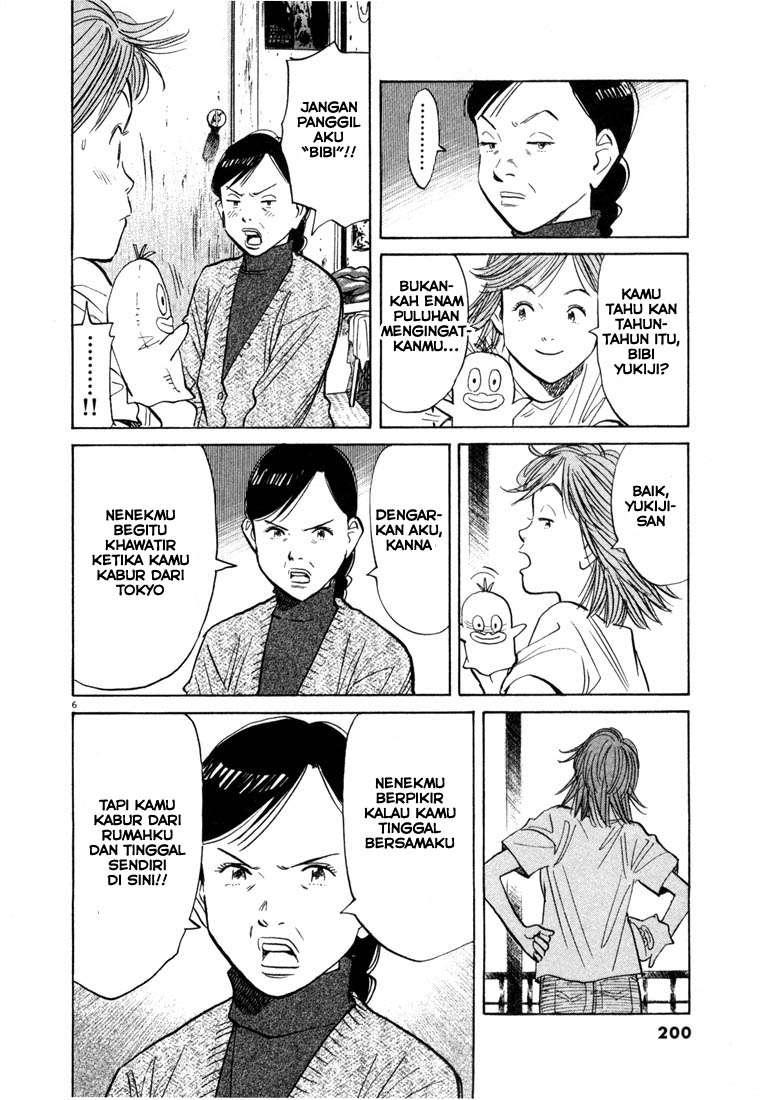 20th Century Boys Chapter 54 Gambar 8