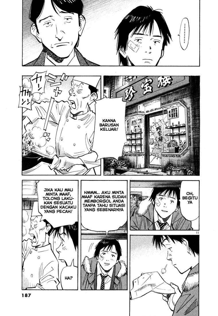 20th Century Boys Chapter 53 Gambar 13