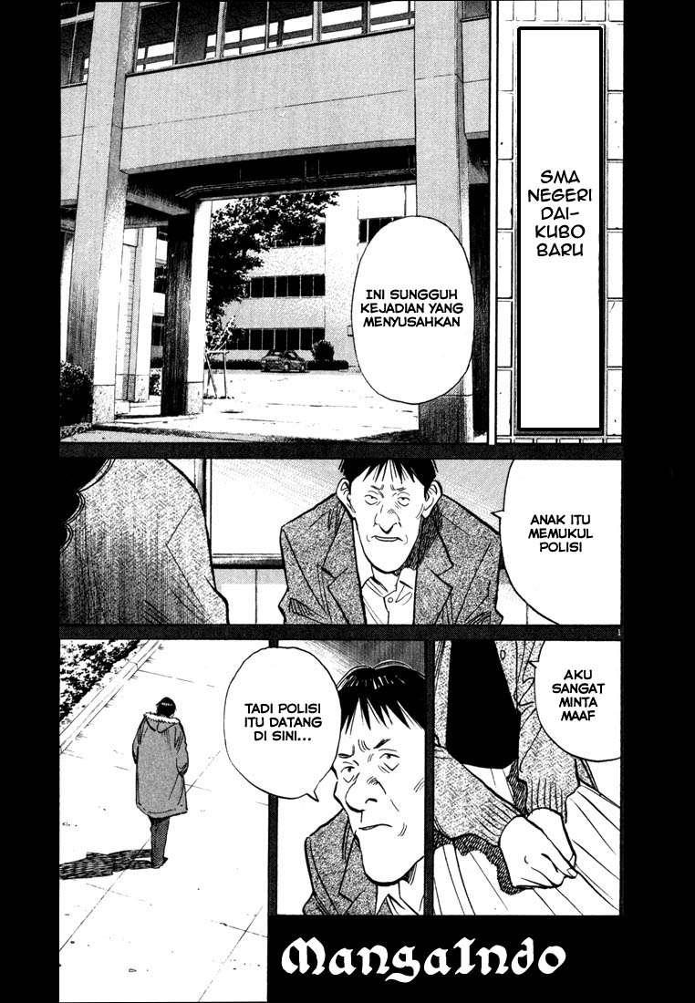 20th Century Boys Chapter 53 Gambar 3