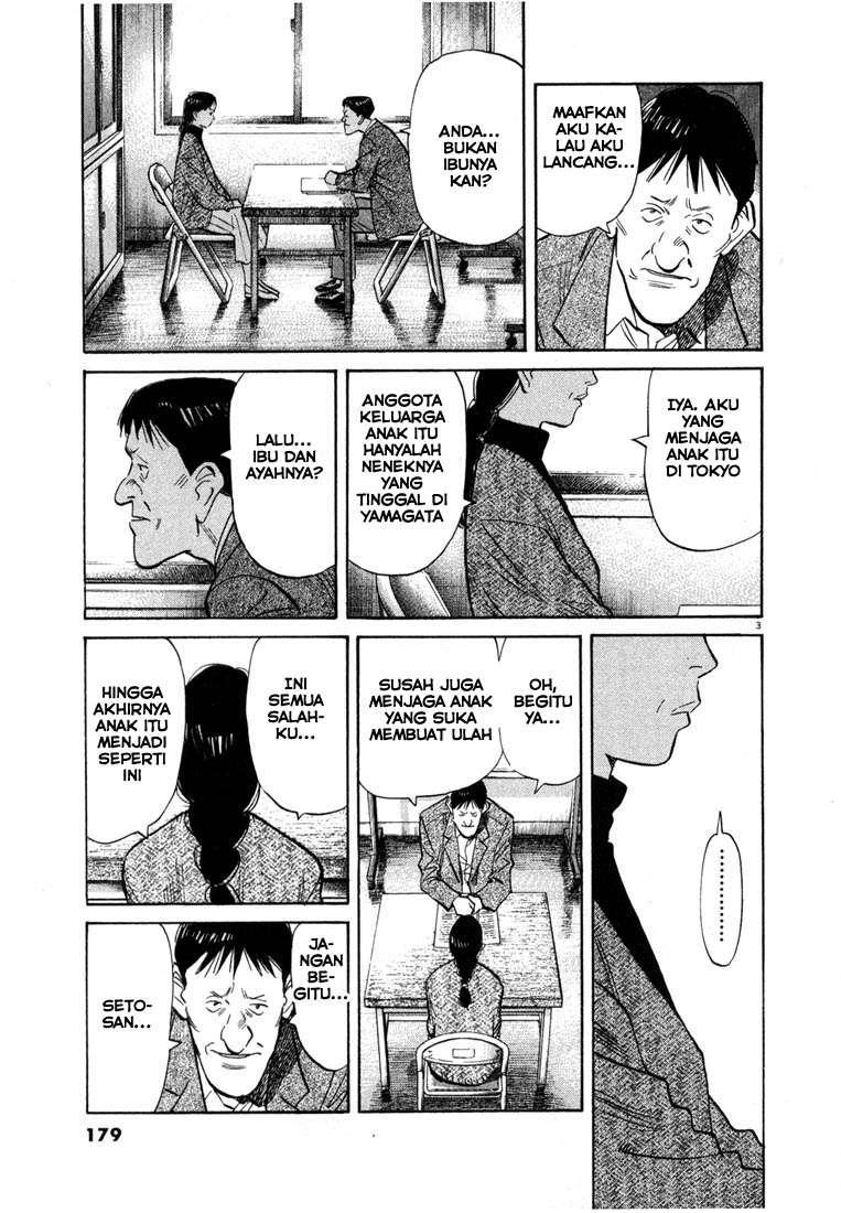 20th Century Boys Chapter 53 Gambar 5