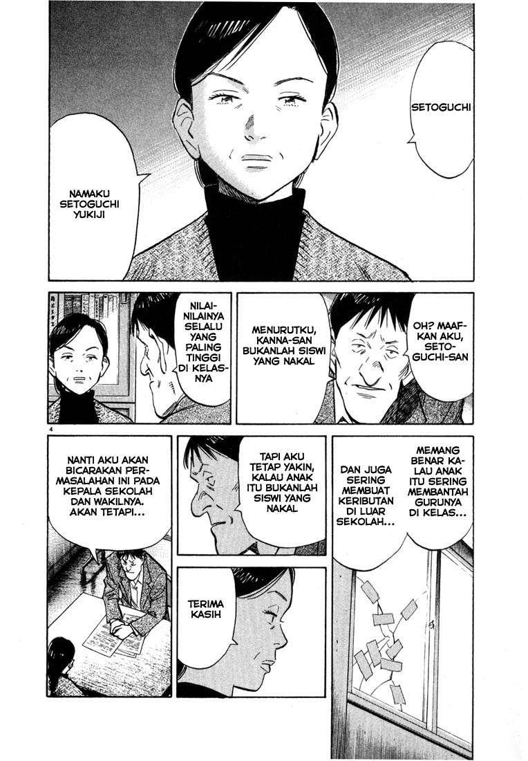 20th Century Boys Chapter 53 Gambar 6