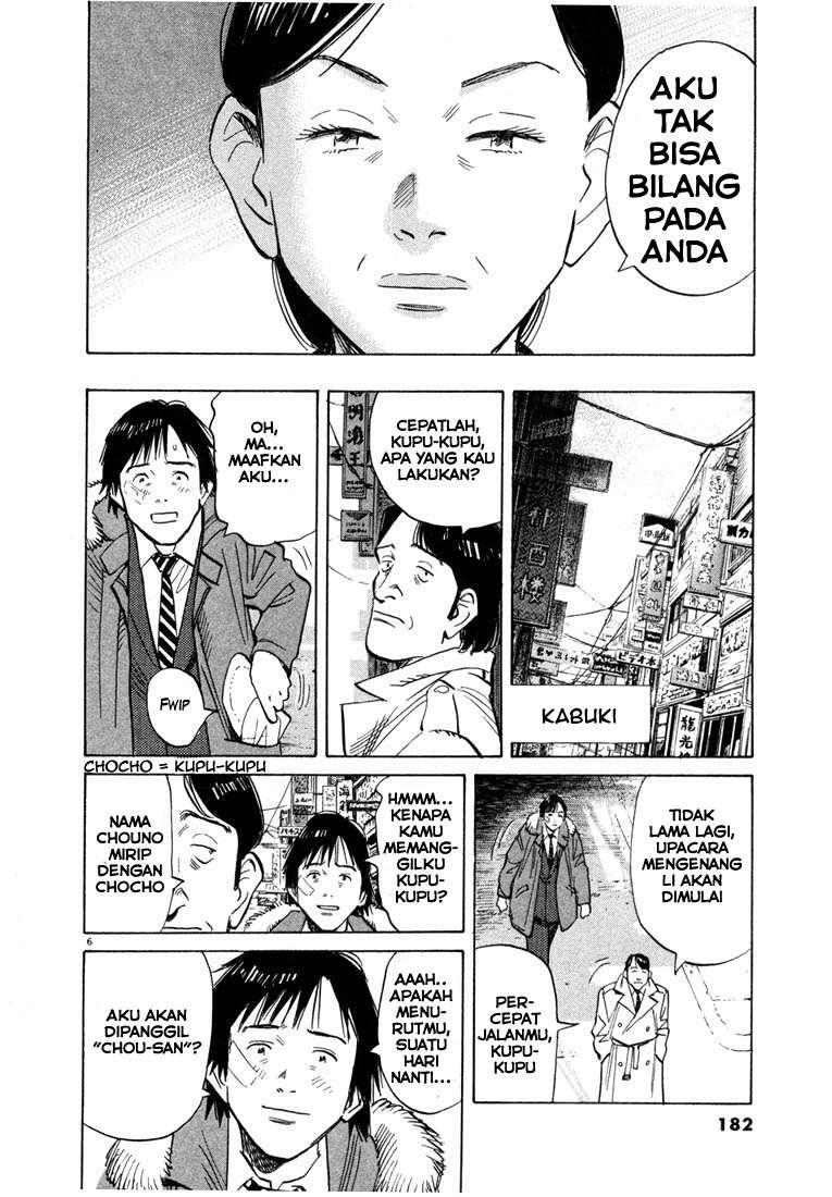 20th Century Boys Chapter 53 Gambar 8