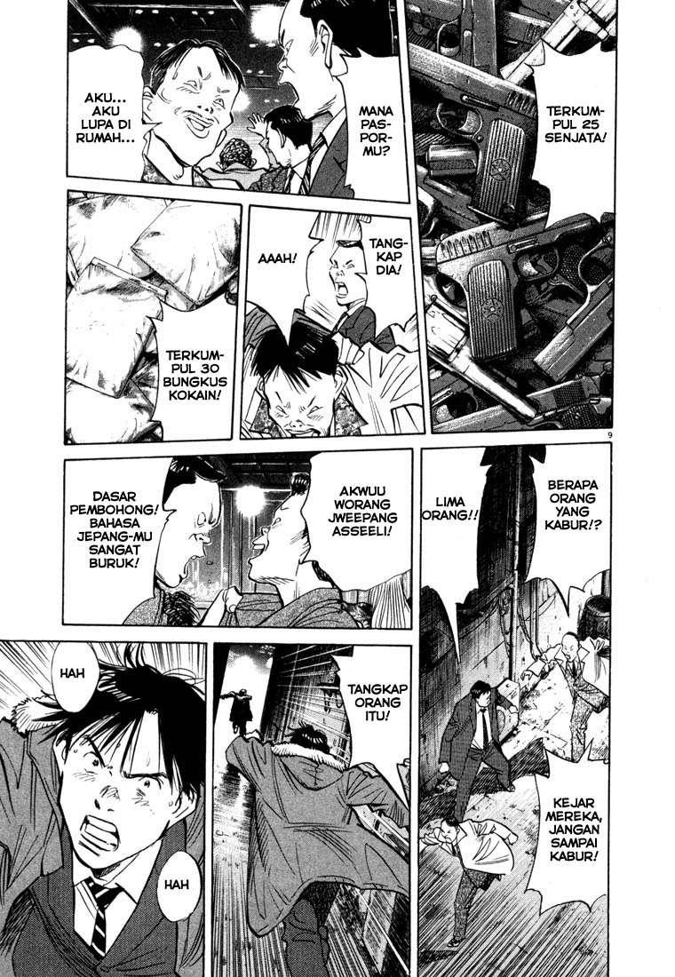 20th Century Boys Chapter 52 Gambar 11