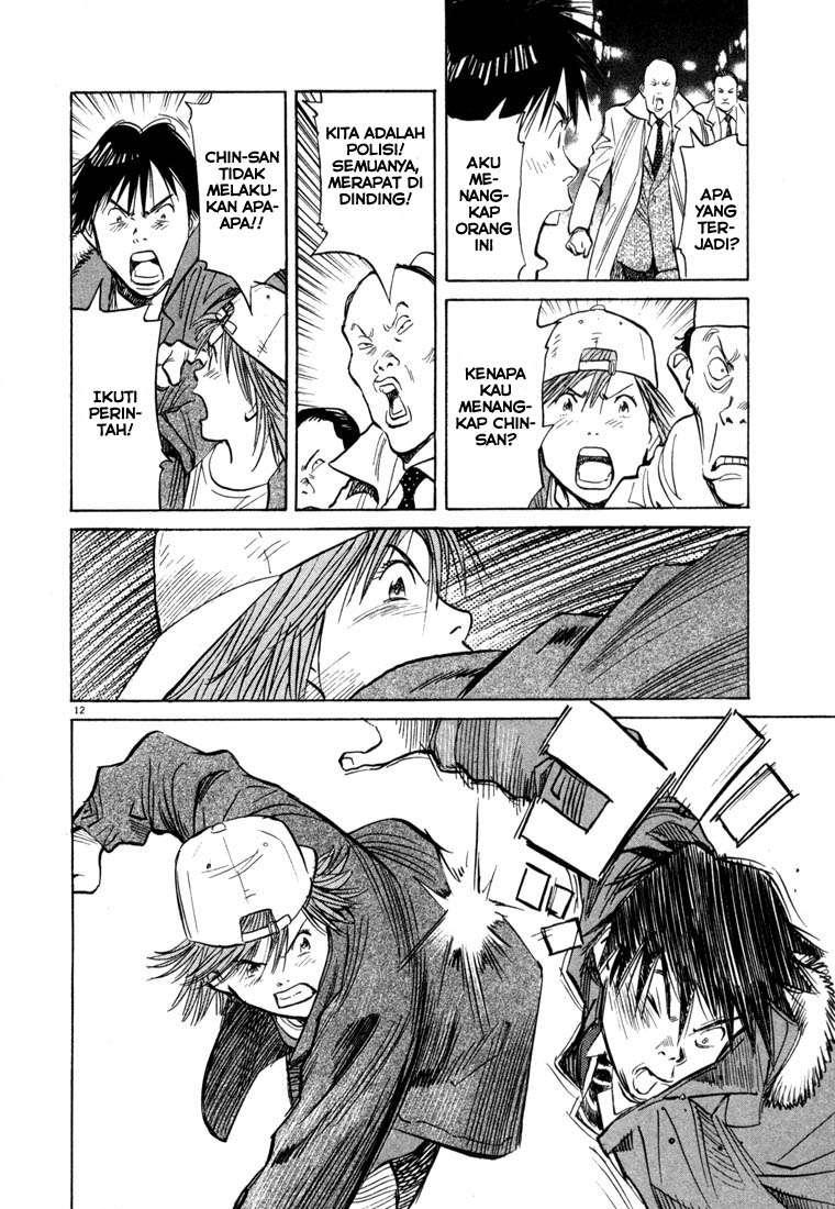 20th Century Boys Chapter 52 Gambar 14