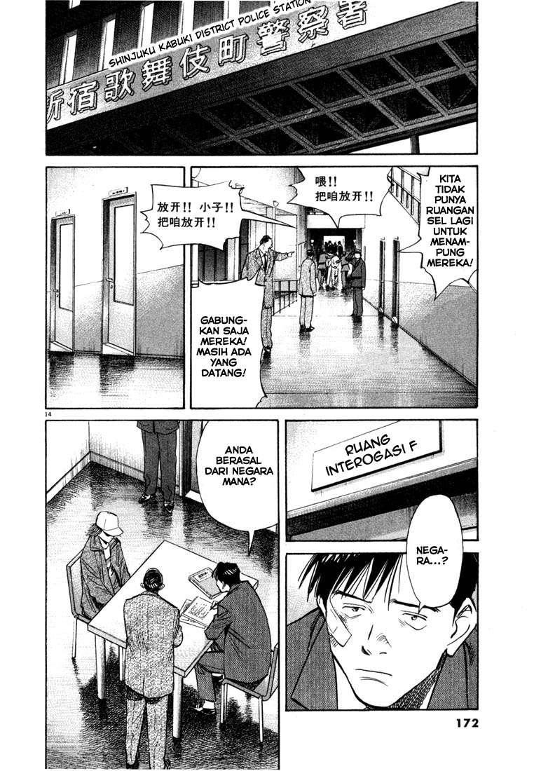 20th Century Boys Chapter 52 Gambar 16