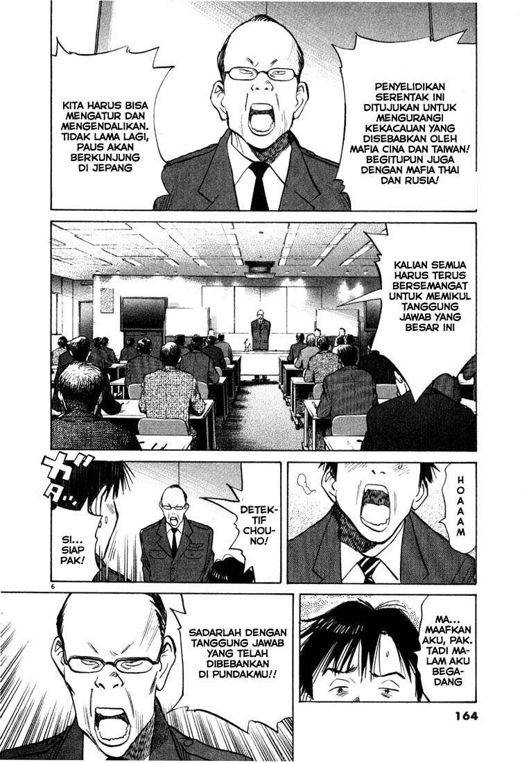 20th Century Boys Chapter 52 Gambar 8