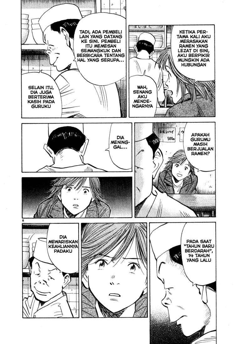 20th Century Boys Chapter 51 Gambar 10