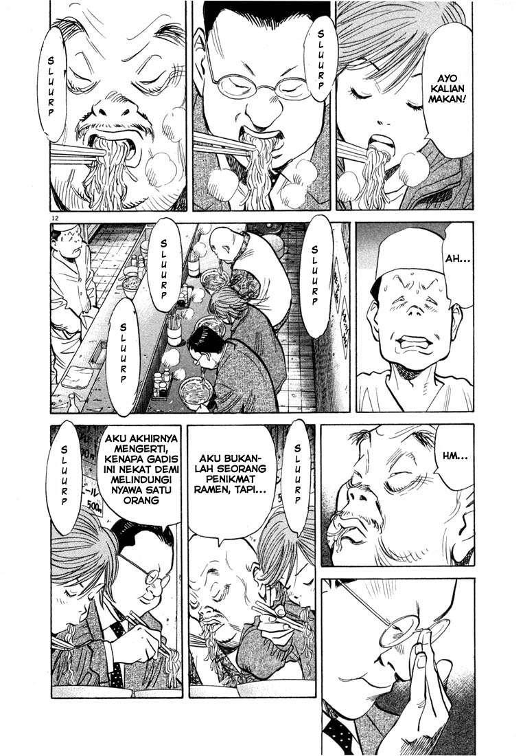 20th Century Boys Chapter 51 Gambar 14