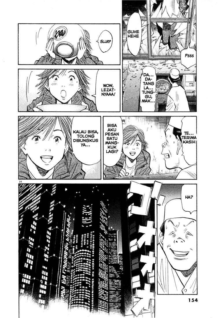 20th Century Boys Chapter 51 Gambar 16