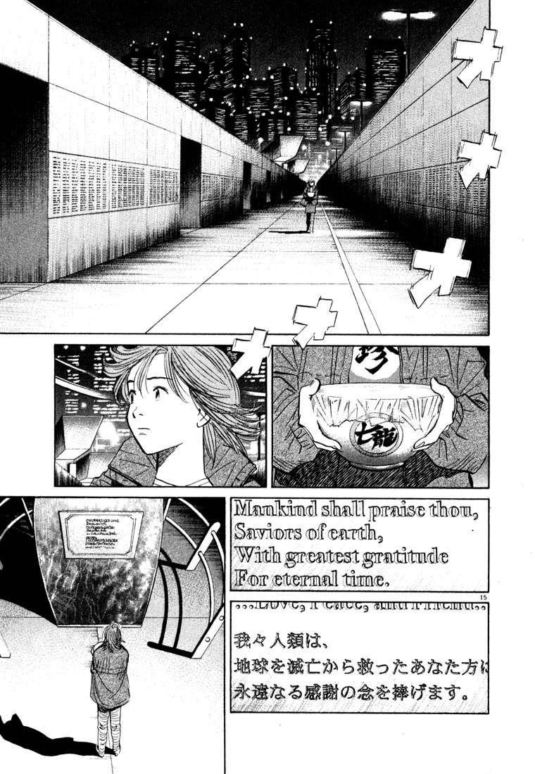 20th Century Boys Chapter 51 Gambar 17