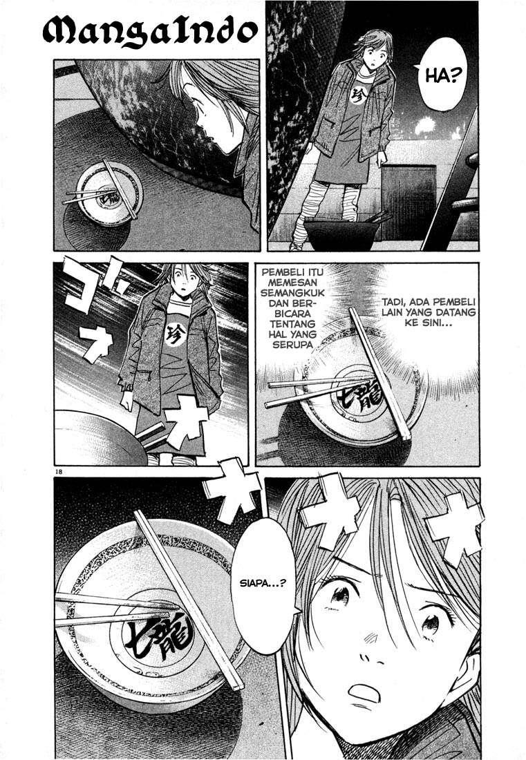 20th Century Boys Chapter 51 Gambar 19