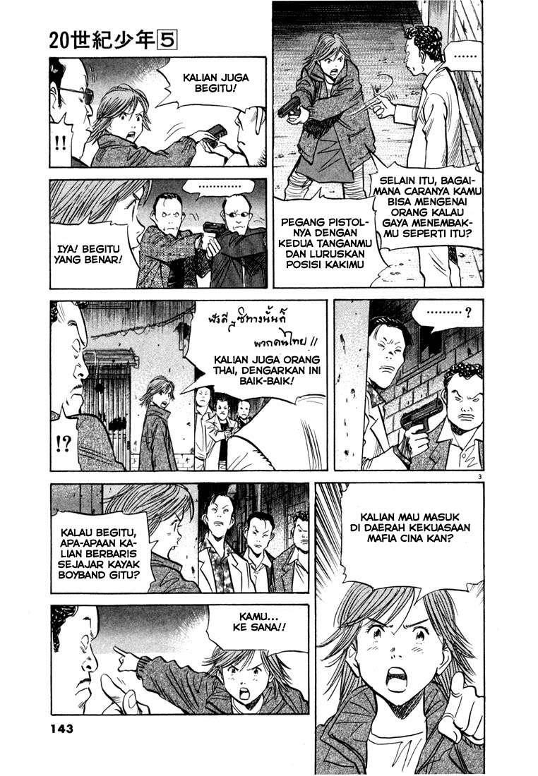 20th Century Boys Chapter 51 Gambar 5
