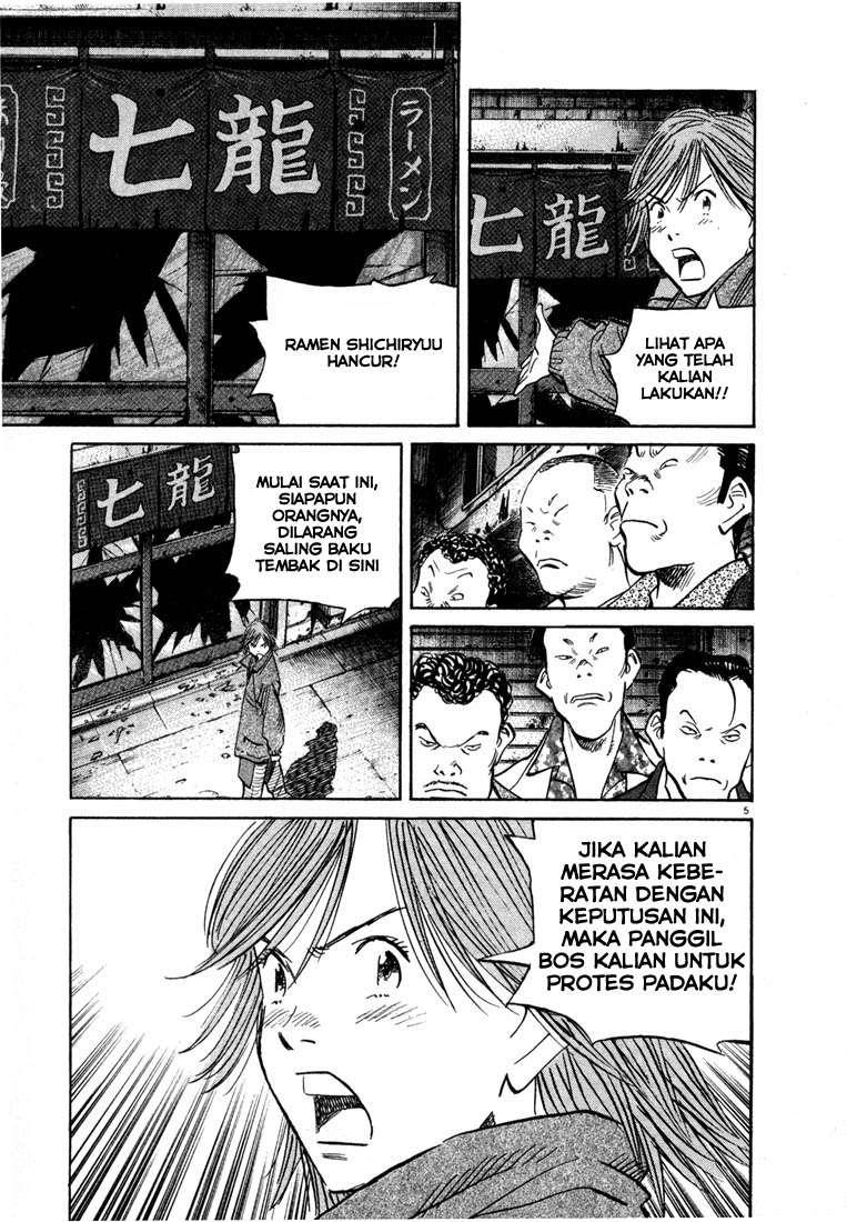 20th Century Boys Chapter 51 Gambar 7