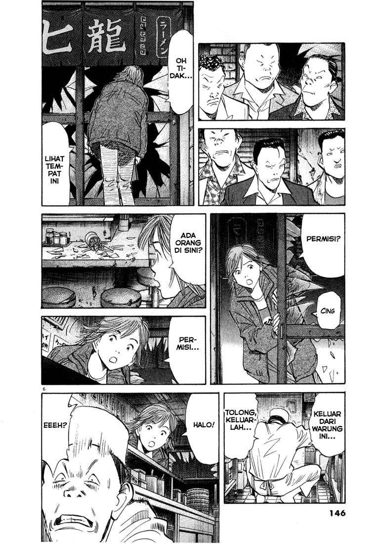 20th Century Boys Chapter 51 Gambar 8