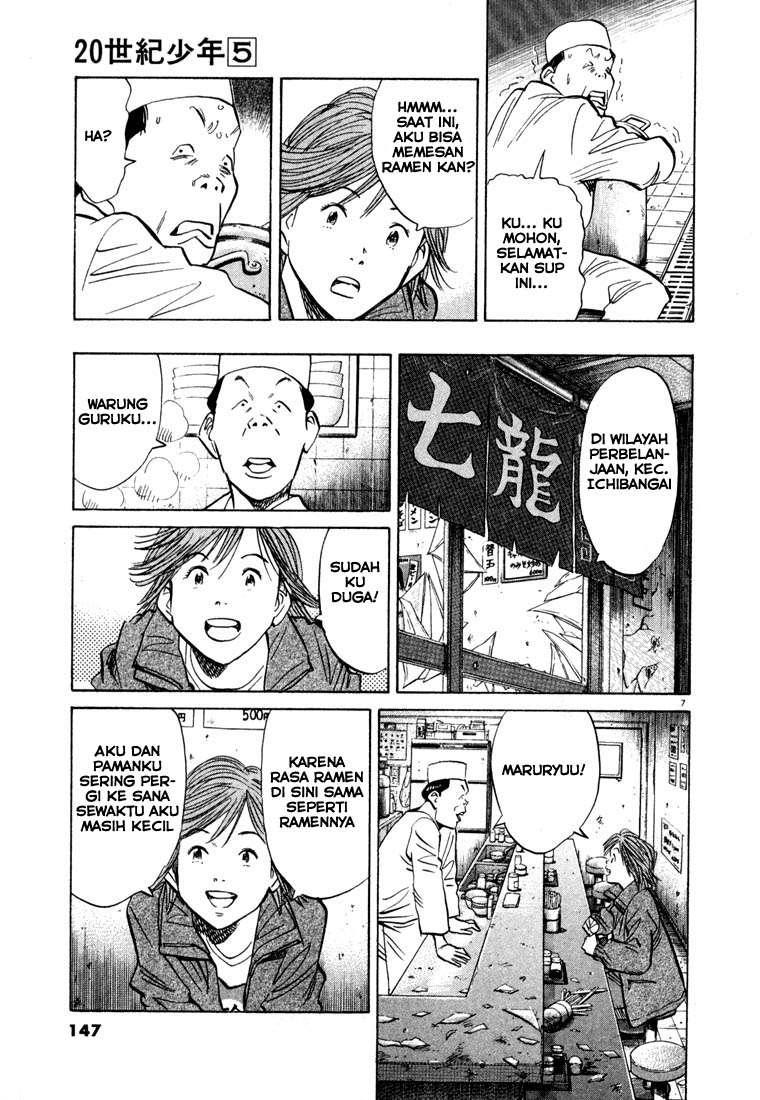 20th Century Boys Chapter 51 Gambar 9