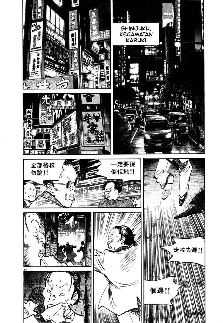 20th Century Boys Chapter 50 Gambar 16