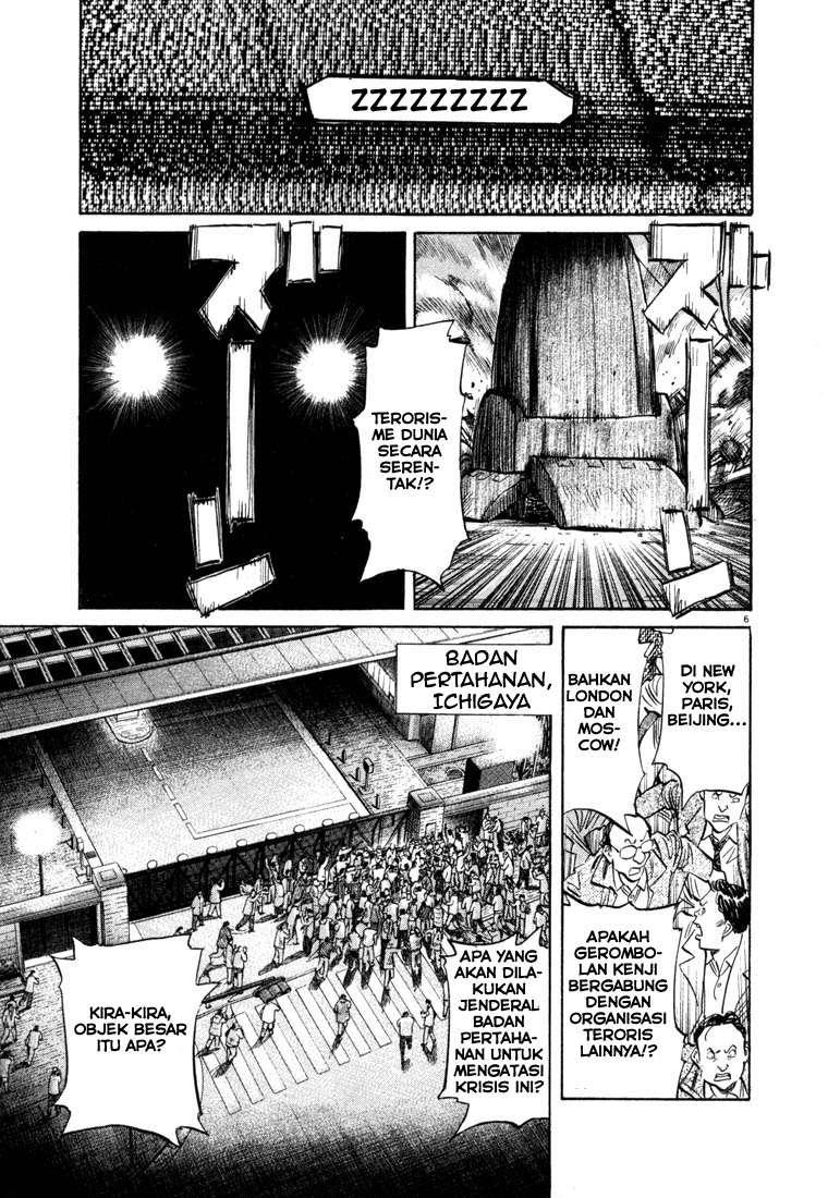 20th Century Boys Chapter 49 Gambar 7