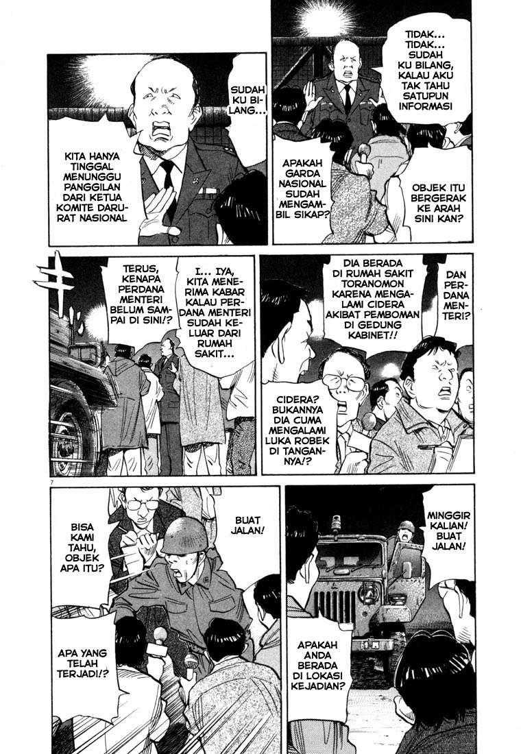 20th Century Boys Chapter 49 Gambar 8