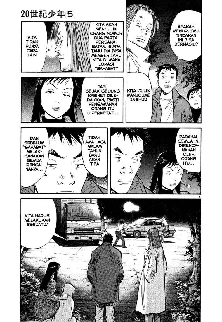 20th Century Boys Chapter 48 Gambar 7