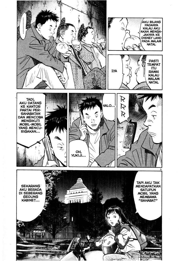 20th Century Boys Chapter 47 Gambar 11