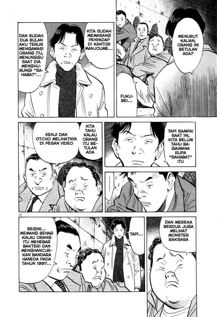 20th Century Boys Chapter 47 Gambar 14