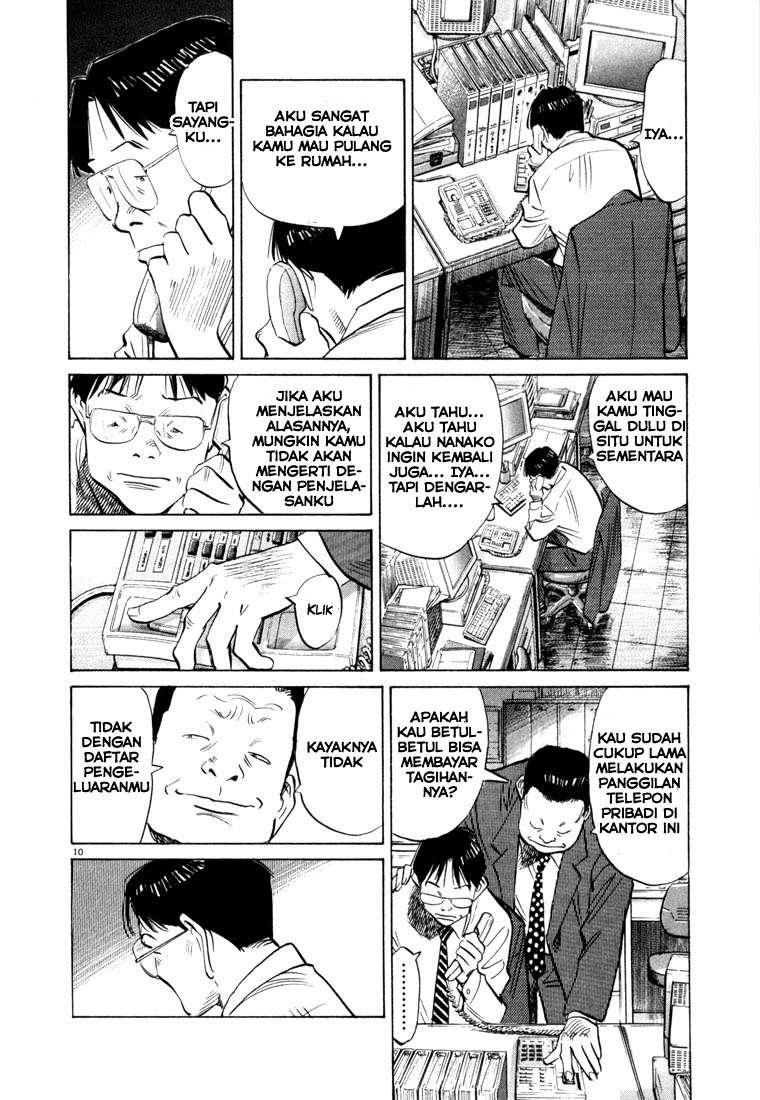 20th Century Boys Chapter 44 Gambar 12