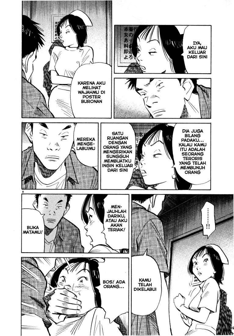 20th Century Boys Chapter 42 Gambar 10