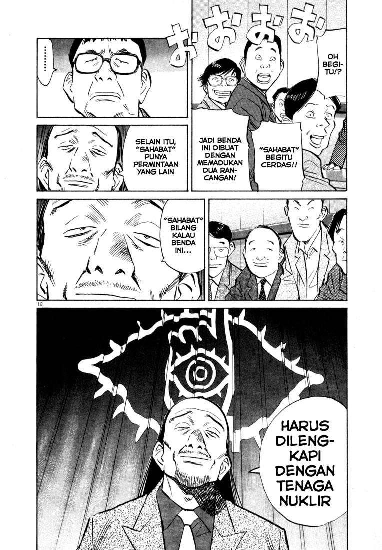 20th Century Boys Chapter 41 Gambar 13