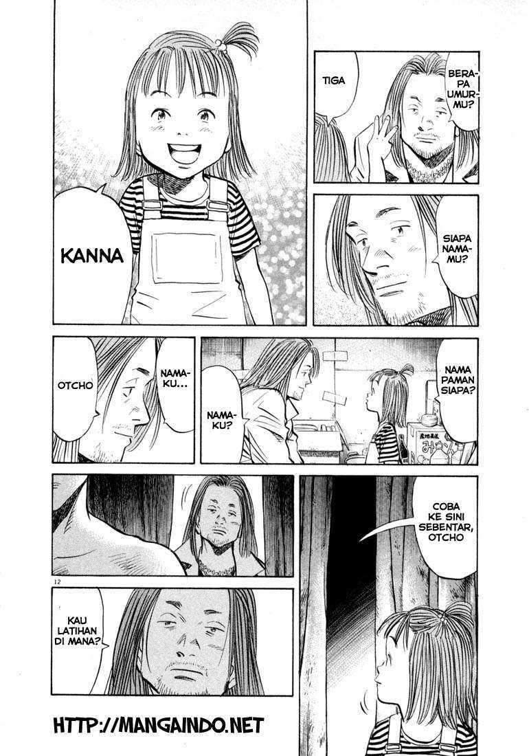 20th Century Boys Chapter 40 Gambar 13
