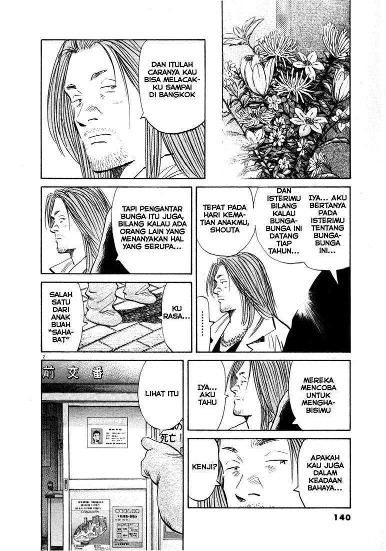 20th Century Boys Chapter 40 Gambar 3