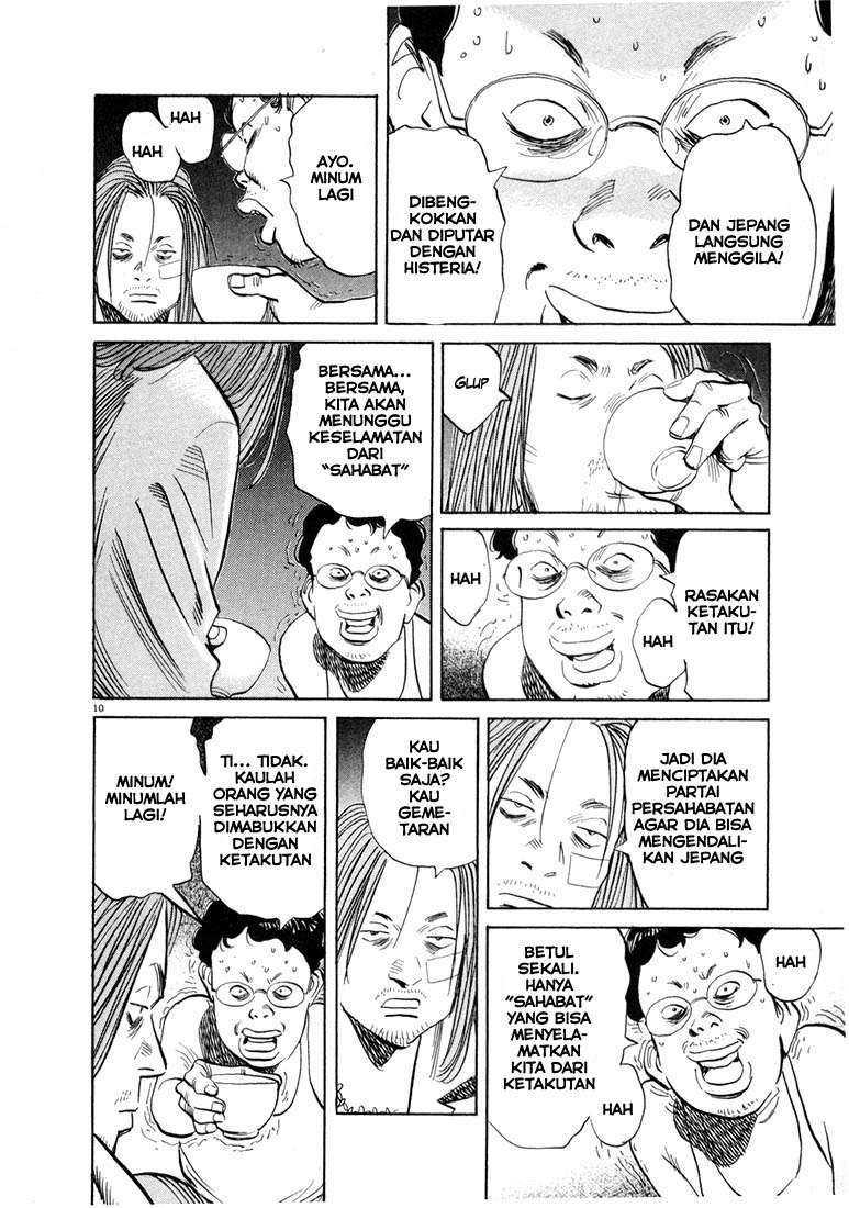 20th Century Boys Chapter 38 Gambar 11