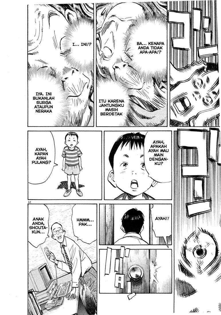 20th Century Boys Chapter 38 Gambar 13