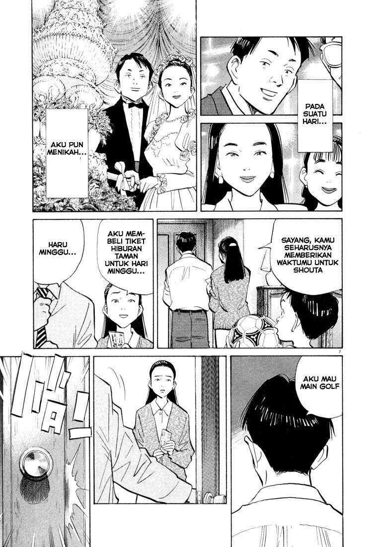 20th Century Boys Chapter 38 Gambar 8