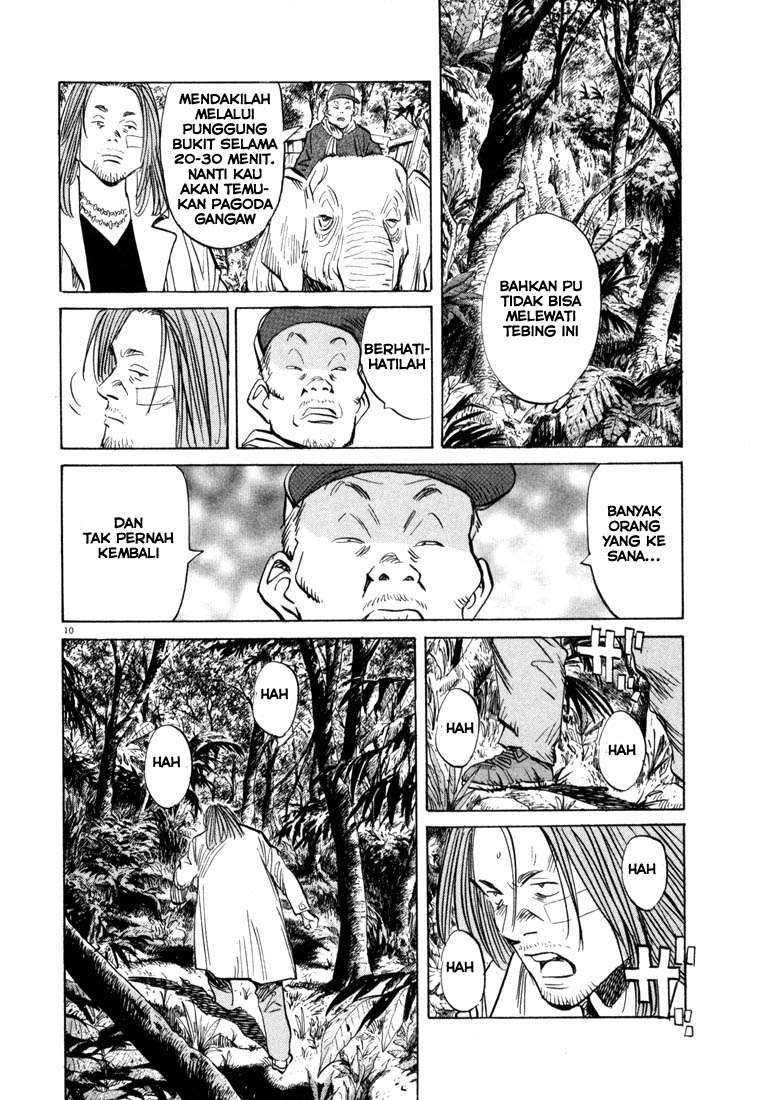 20th Century Boys Chapter 37 Gambar 11
