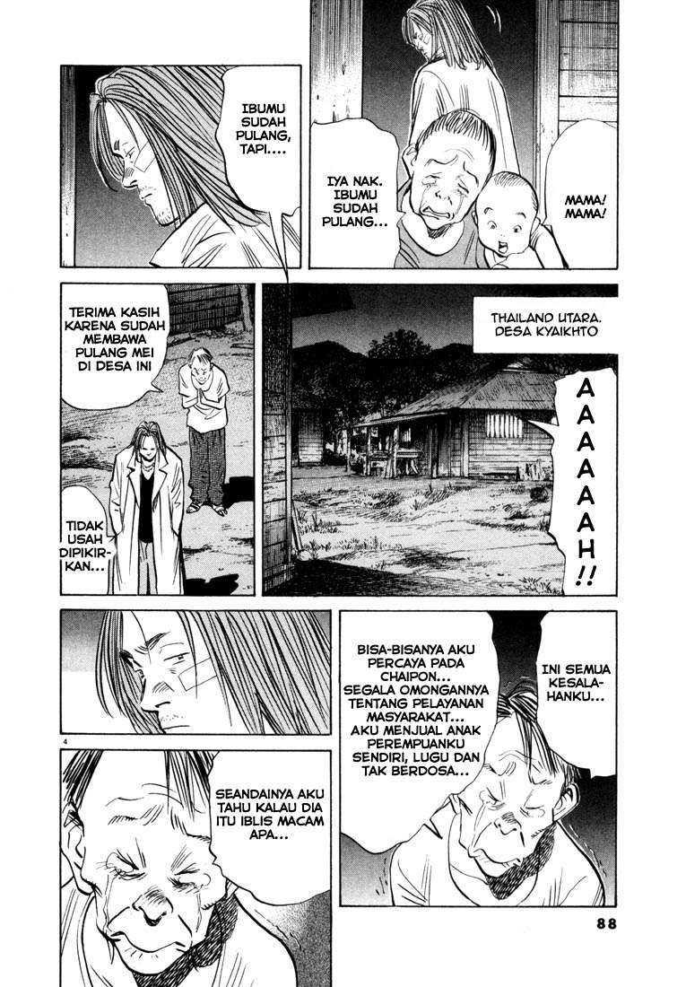 20th Century Boys Chapter 37 Gambar 5