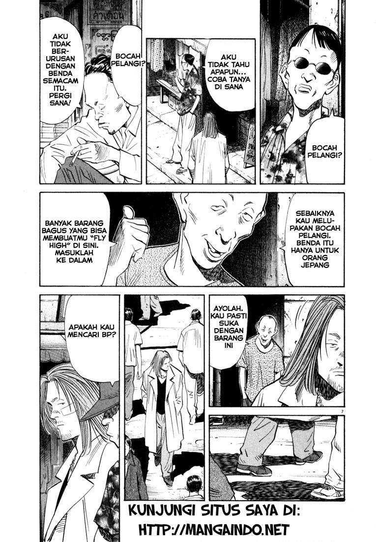 20th Century Boys Chapter 37 Gambar 8