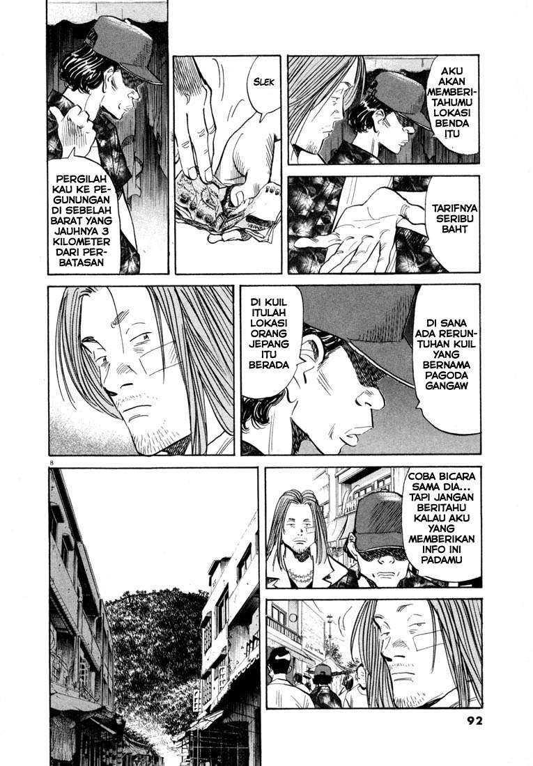 20th Century Boys Chapter 37 Gambar 9